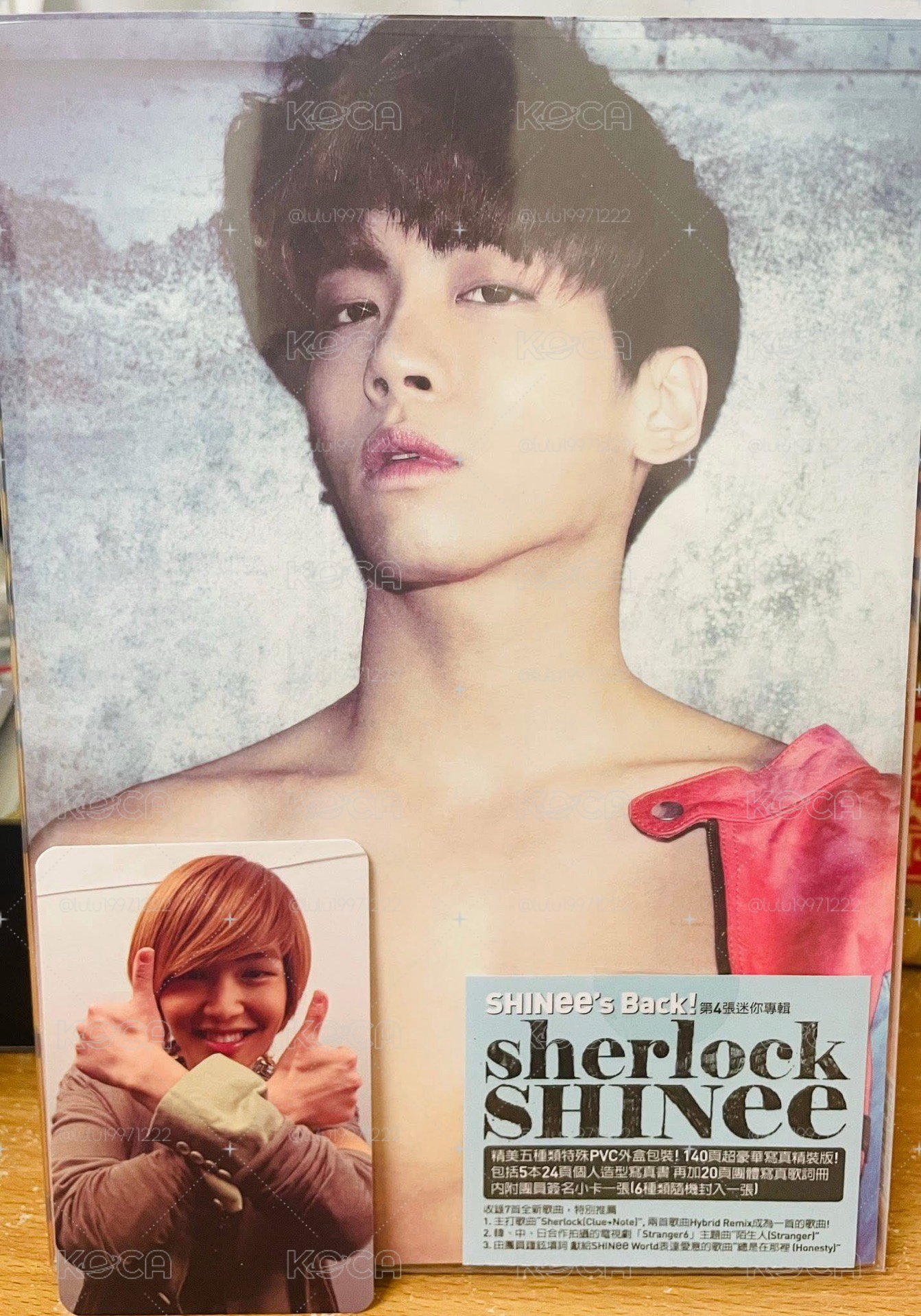 Sherlock台壓