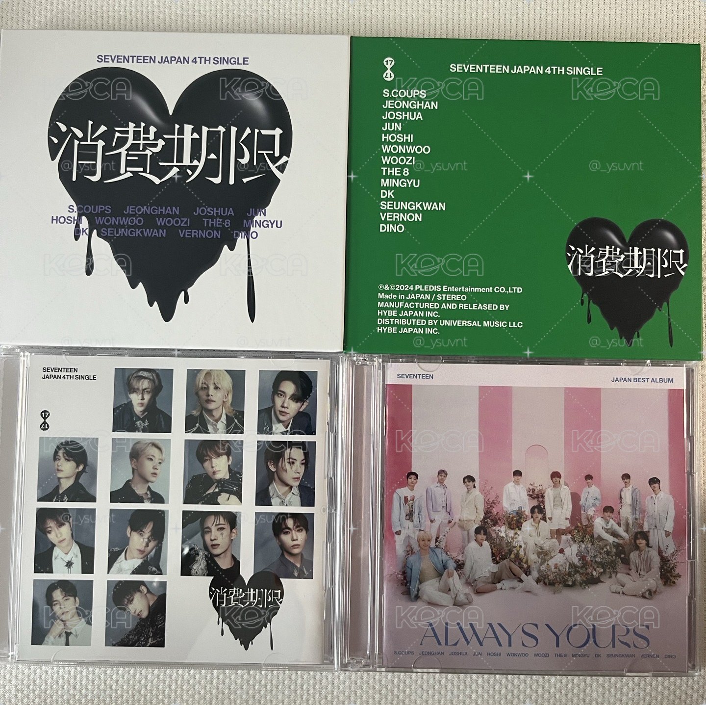 消費期限 Always Yours 空專