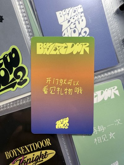 ❇️ HOW? yzy4.0 青島線下簽售卡 李常赫 粉髮
