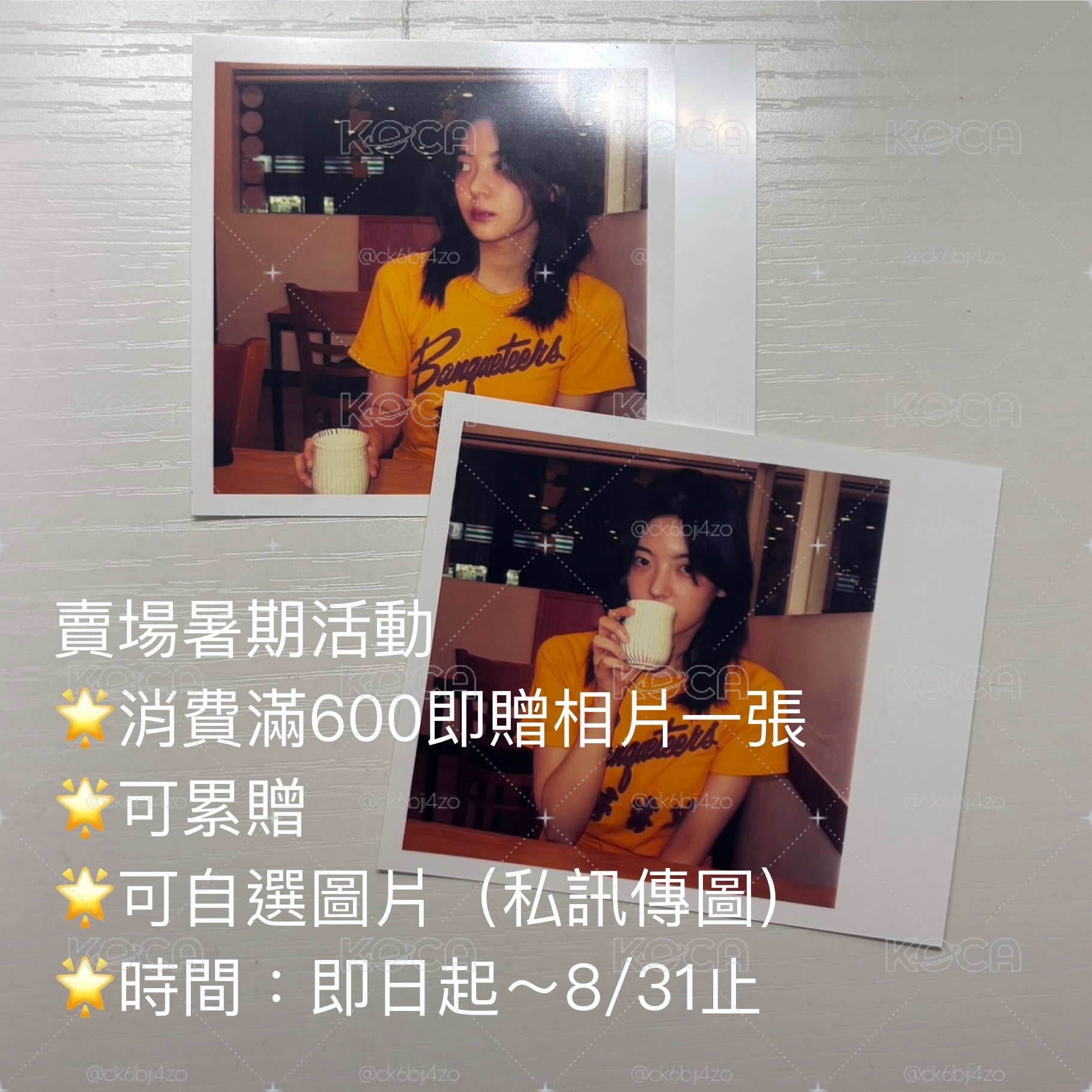 Yuna Gold coko｜中文卡背