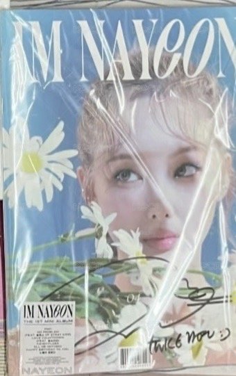 IM NAYEON 親簽全專