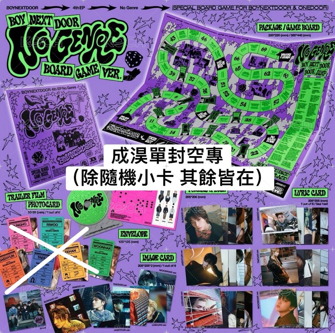 sungho nogenre 單封空專
