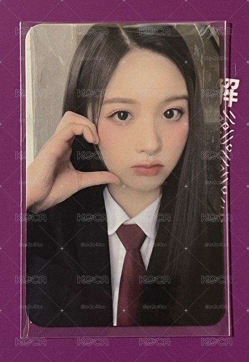 2023年曆 JYP制服薛