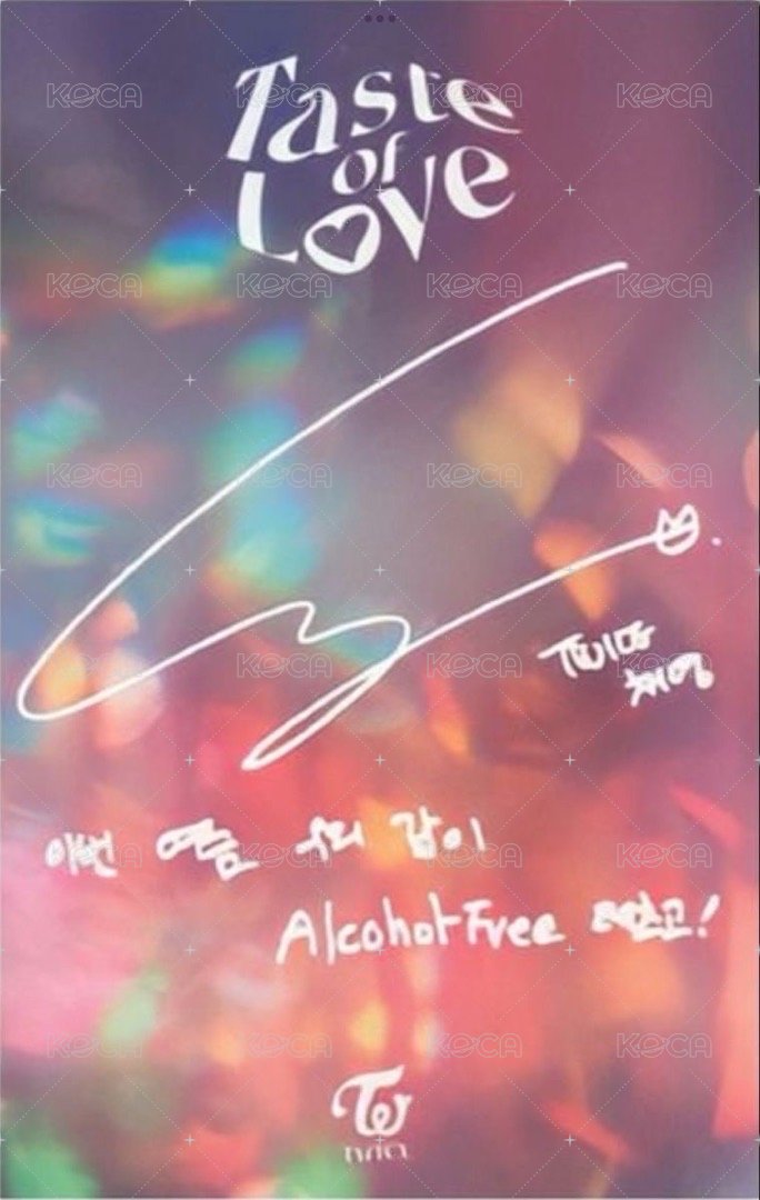 Taste of Love 專輯卡 無酒精專卡 蛋糕 彩 背面