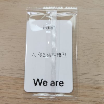 WE ARE k4小娟 中文卡背