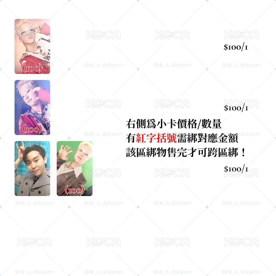 TELEPARTY Weverse Shop榮