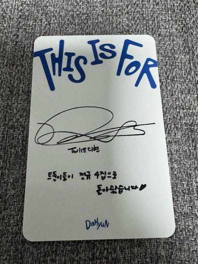 TWICE 正規四輯 for.this 專輯卡-DAHYUN