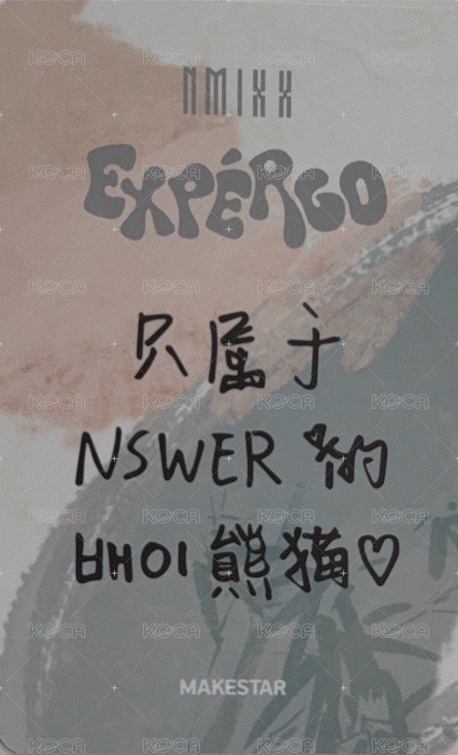 expérgo ms 幸運卡 LD 2.0 熊貓裴 背面