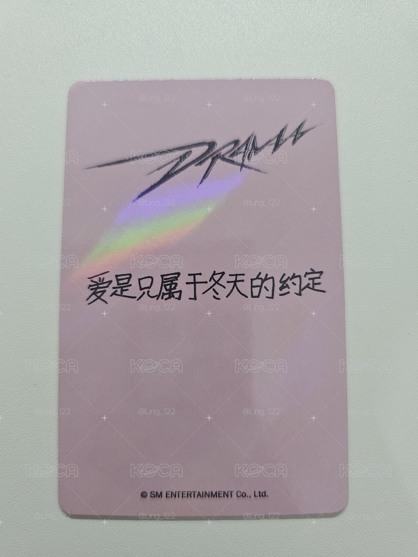 Drama kms中背冬 紅髮冬