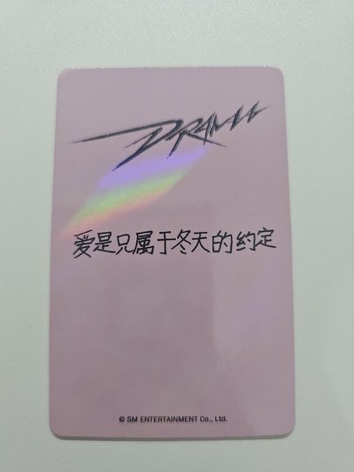 Drama kms中背冬 紅髮冬