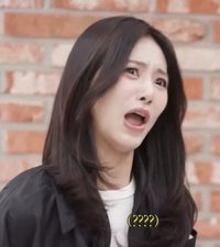 RONG