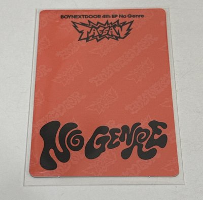 No Genre 泰山專卡