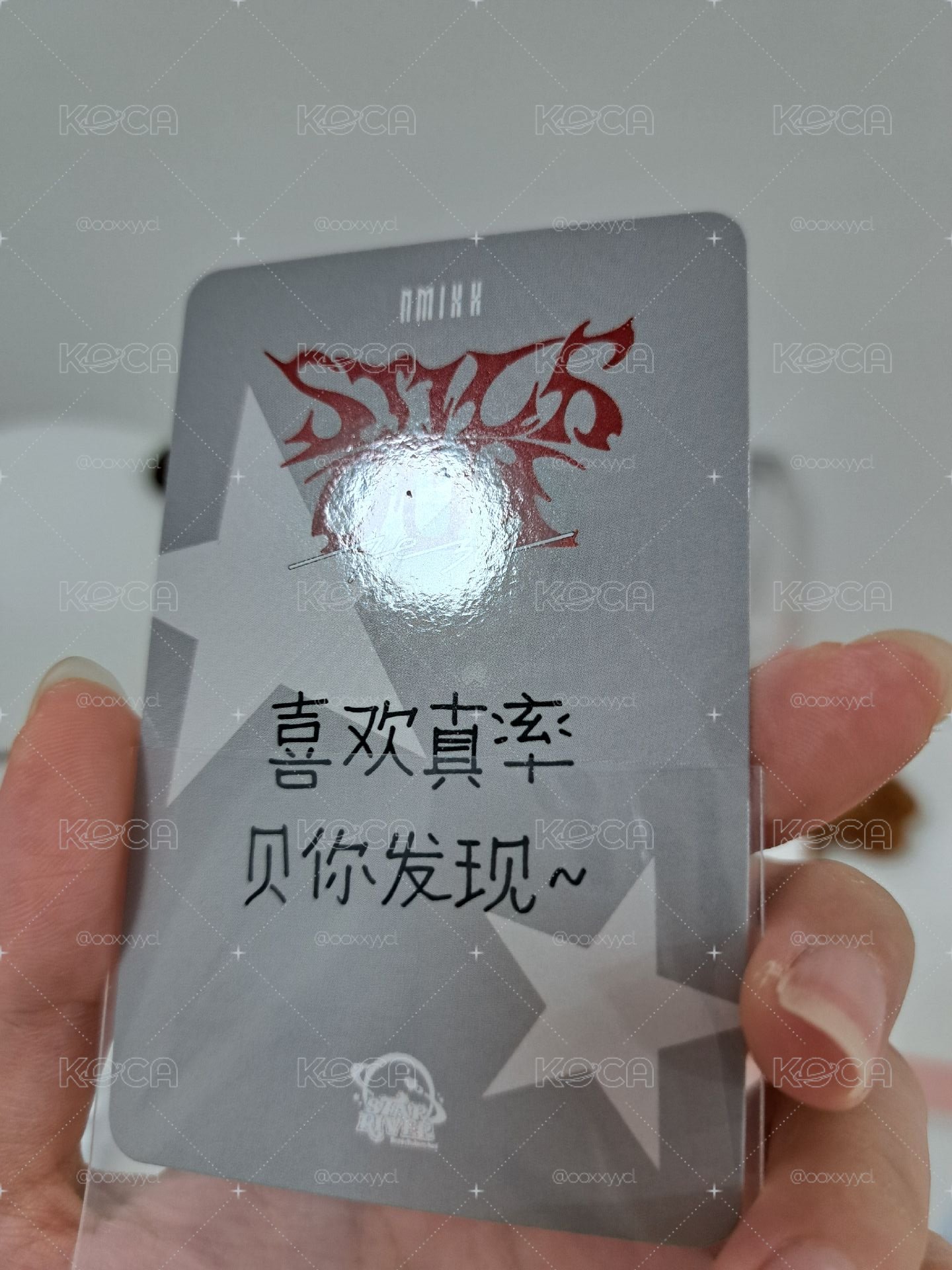 NMIXX 星河 2.0 撒星星裴 價格含綁