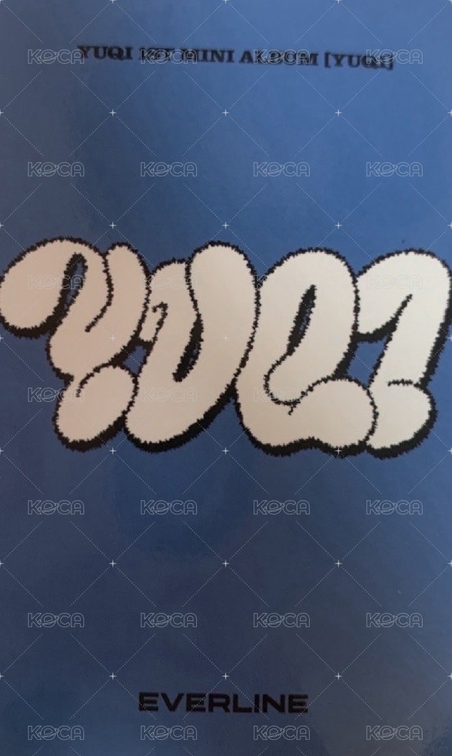YUQ1 el 簽售卡 YUQI 2.0 線上簽售 背面