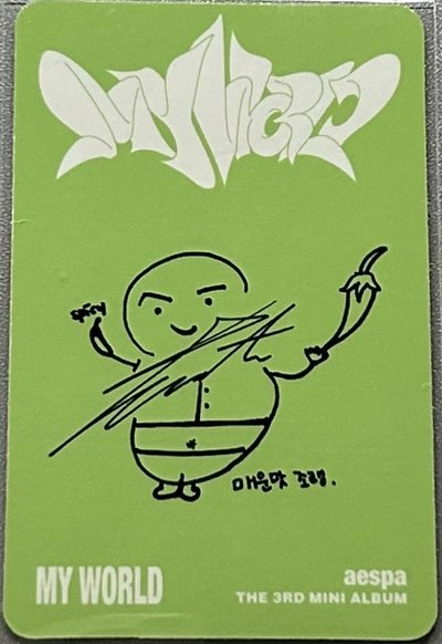迷三P版專卡冬