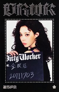 日本fm 隨機卡 快閃黑版冬