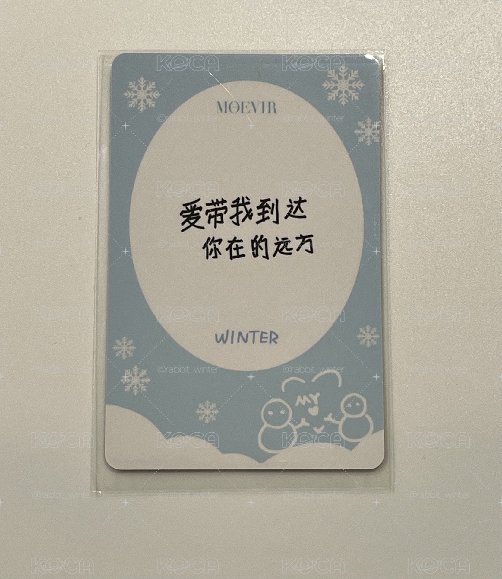 winter moevir雜誌卡（中文卡背）