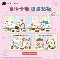 其他周邊配置