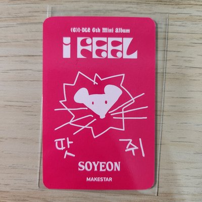 迷六小娟手繪符咒卡