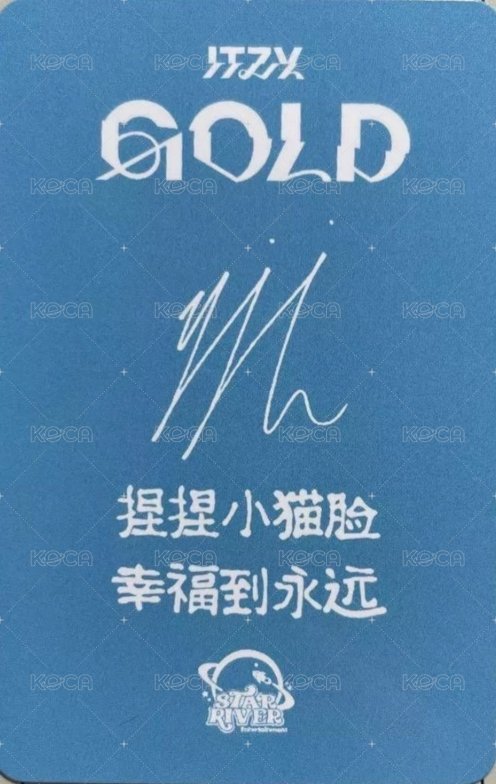 GOLD sr 特典卡 預售 B ver. 背面