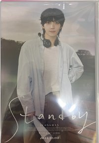 其他 (歡迎客服許願) 淨漢生日禮盒ver.4 
