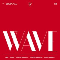 WAVE 專輯 