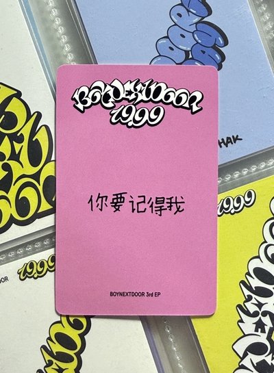 19.99 yzy一直娛4.0 特典卡 漢東旼 中文卡背