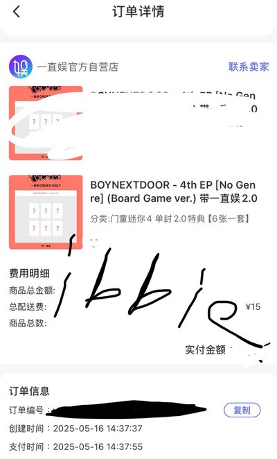 BOYNEXTDOOR No Genre 一直娛2.0 現貨（有下單證明）