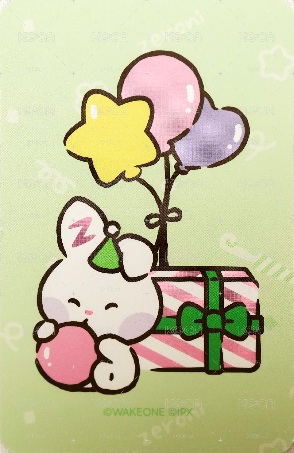 快閃滿額 辰