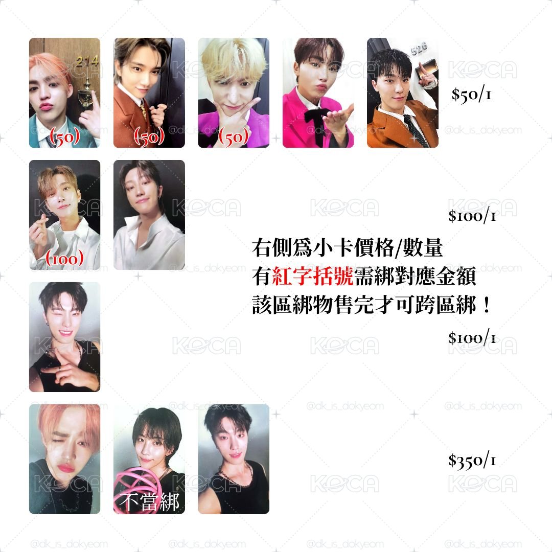 SPILL THE FEELS FEEL BLUE Ver.秀