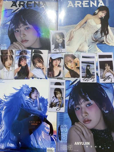 IVE YUJIN ARENA雜誌D版