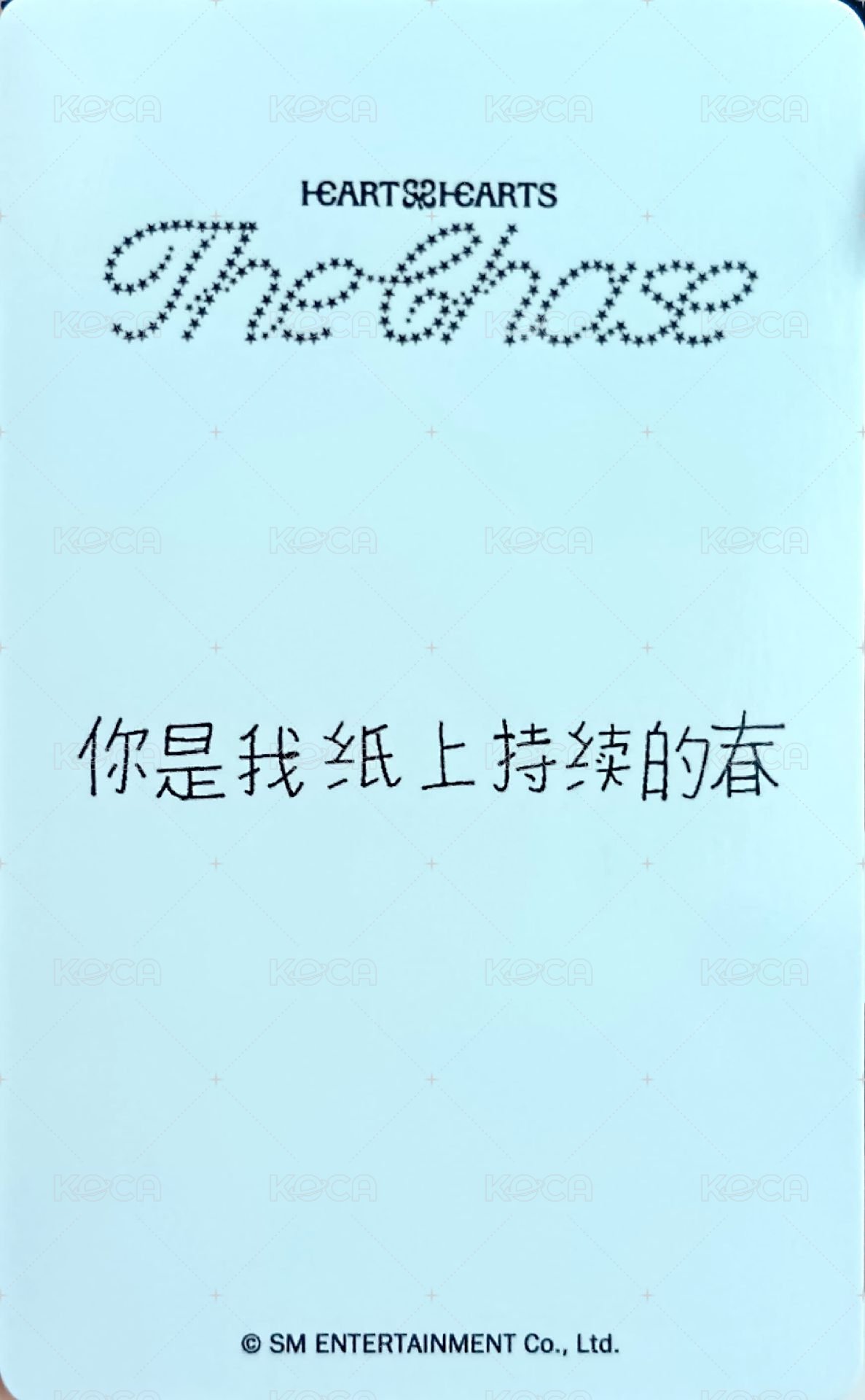 單一 kms 幸運卡  背面