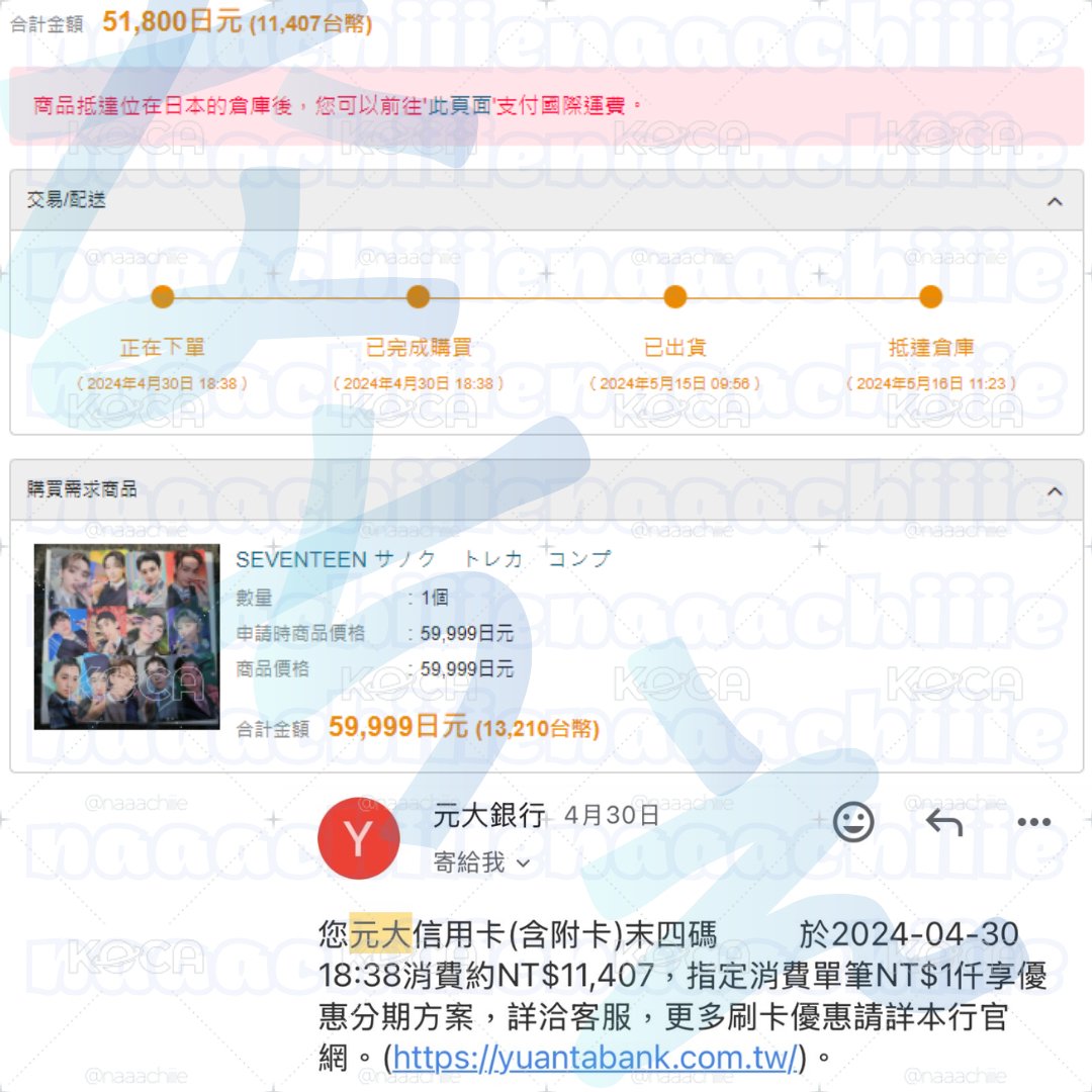 SEVENTEEN💎勳｜精選專｜打歌卡
