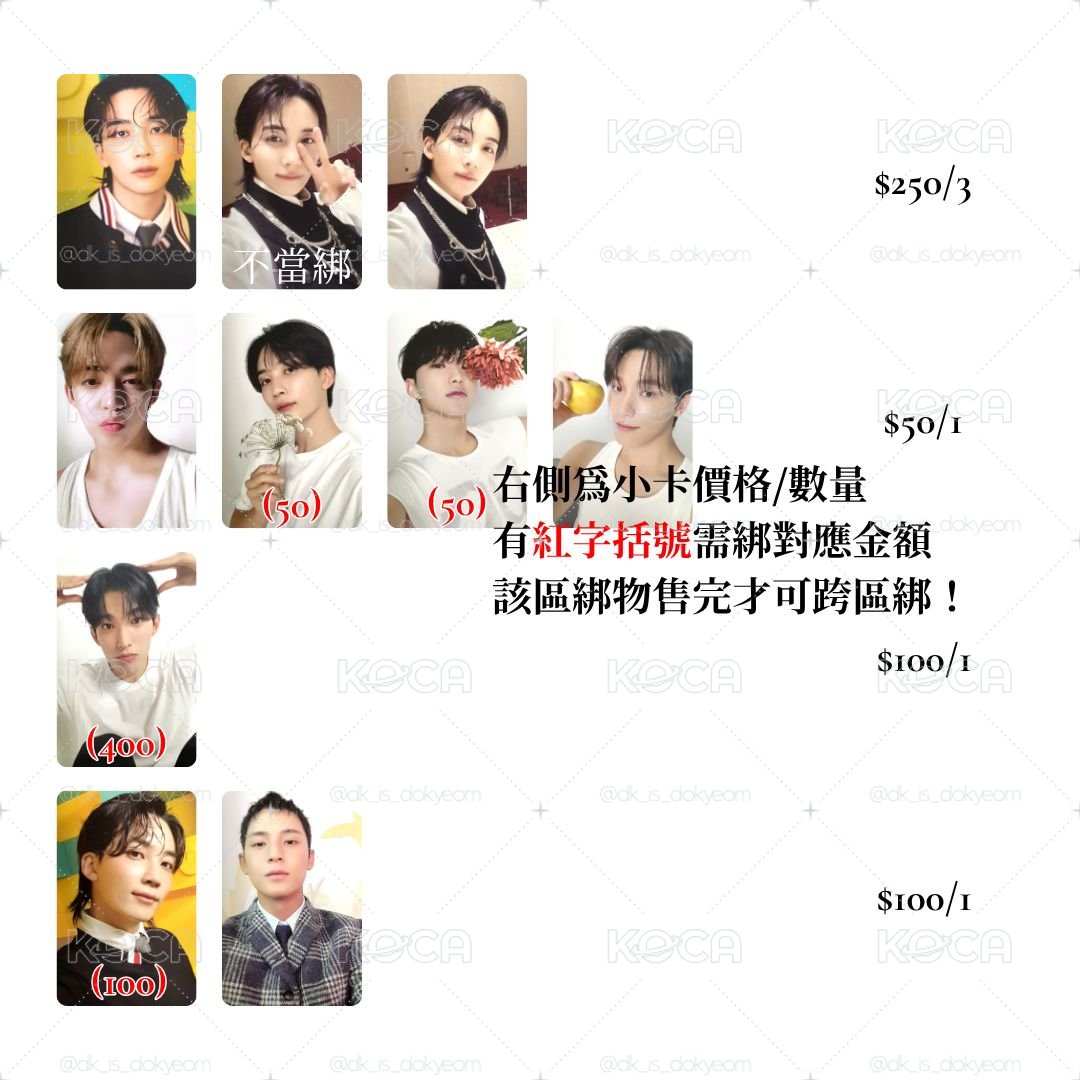 17 IS RIGHT HERE DEAR ver.榮