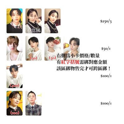 17 IS RIGHT HERE DEAR ver.榮