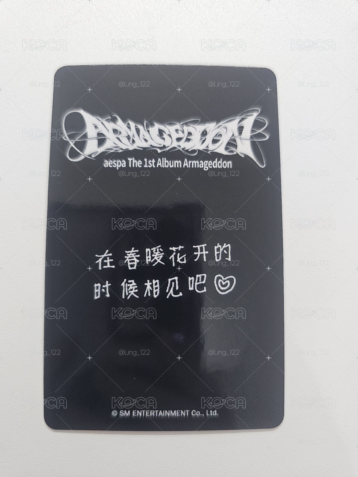 Armageddon kms中背冬