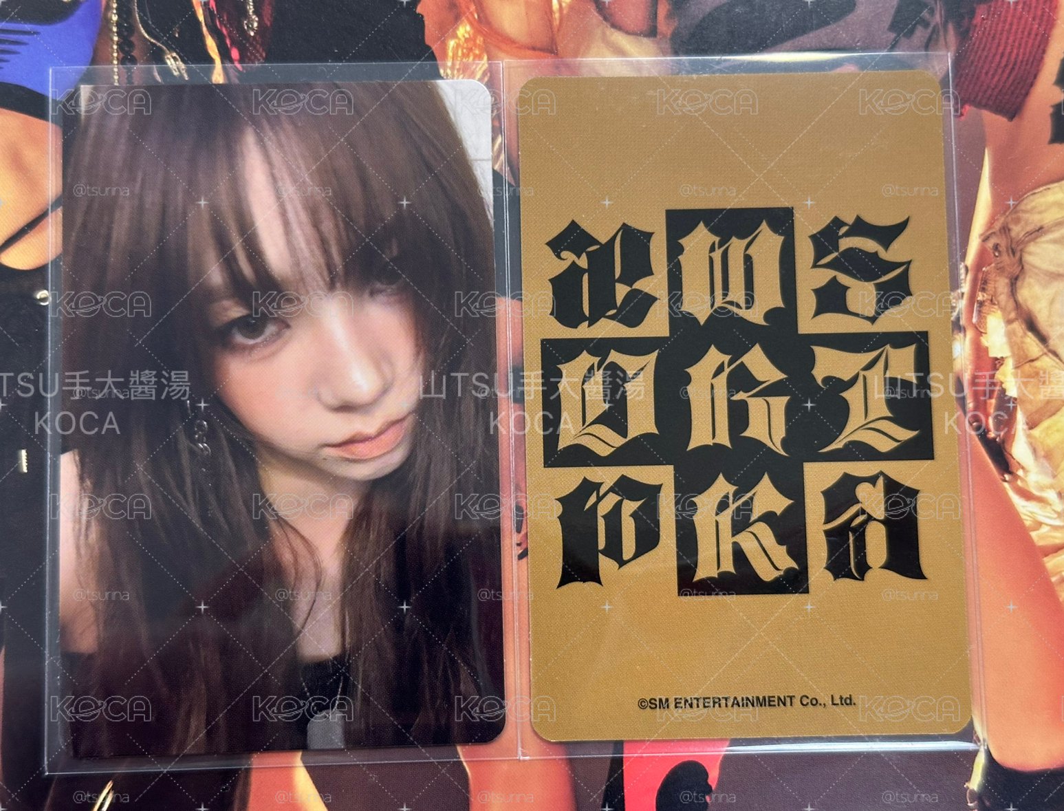 Karina 塔店特典卡 Dirty Work