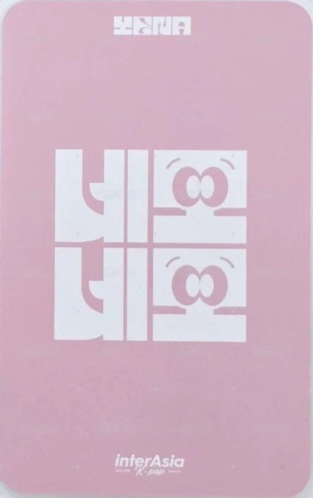 單曲三輯 ia 線上 簽售卡  背面
