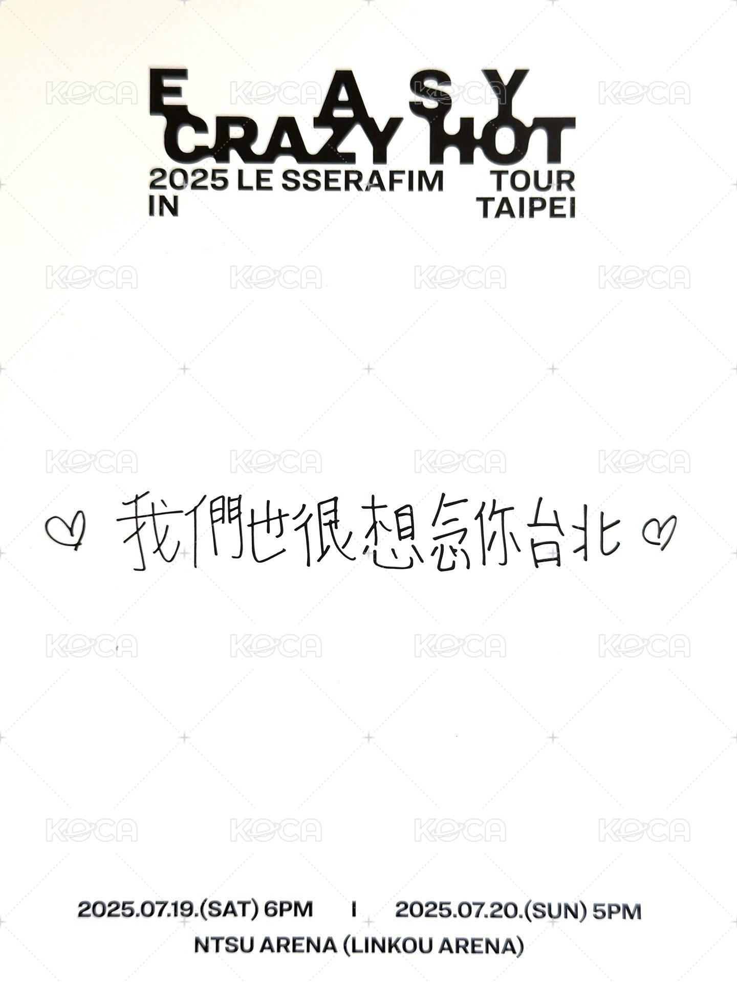 明信片 台北場手寫明信片 背面