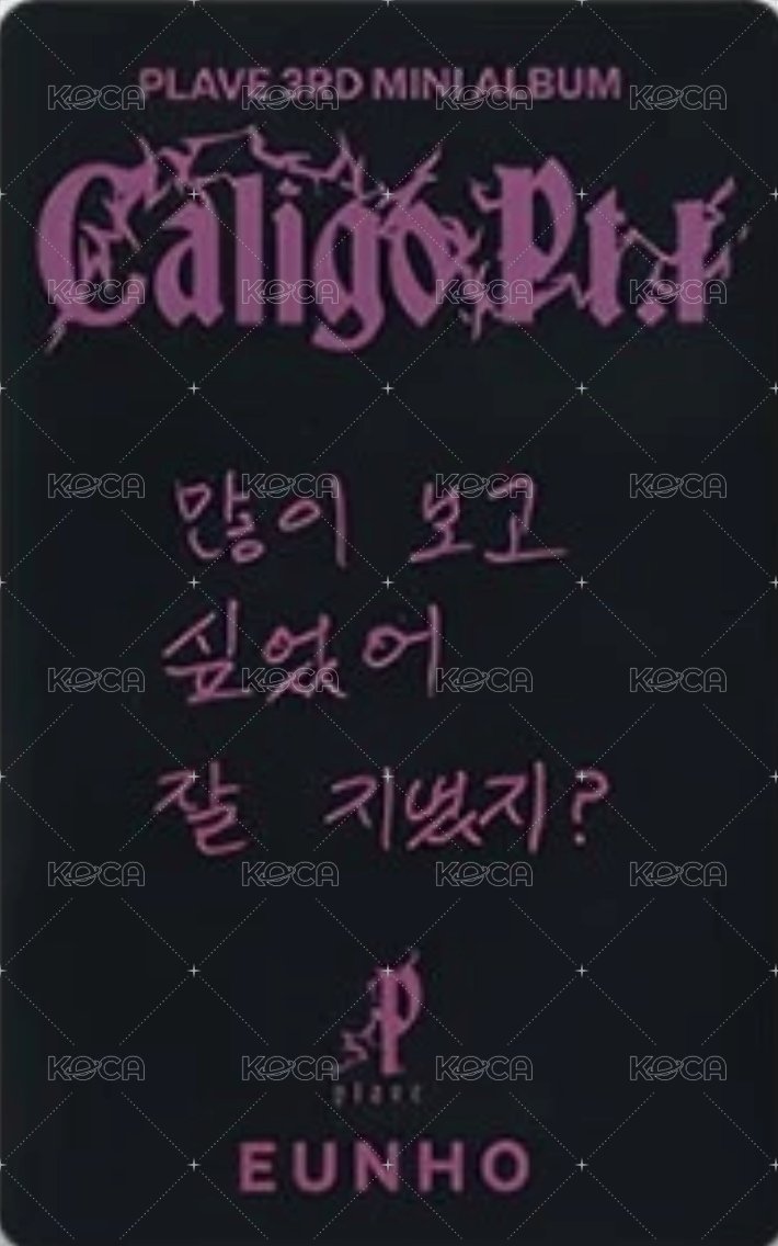 Mini3 專輯卡 Fugitive ver. Eunho 背面