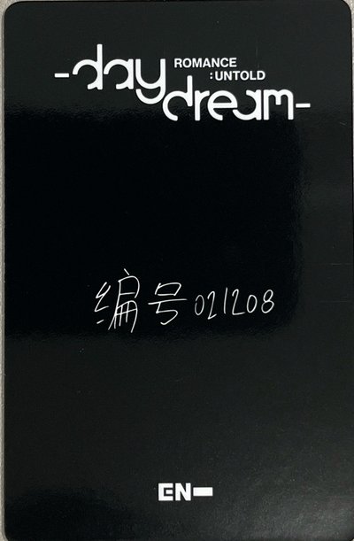 正二後續上海簽售卡（中背）