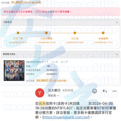 SEVENTEEN💎寛｜精選專｜打歌卡