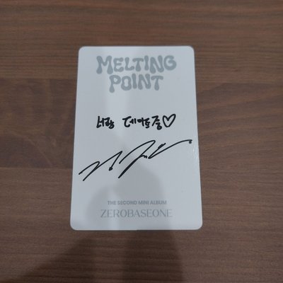 ZEROBASEONE MELTING POINT 單封 專卡 金地雄 KIM JIWOONG