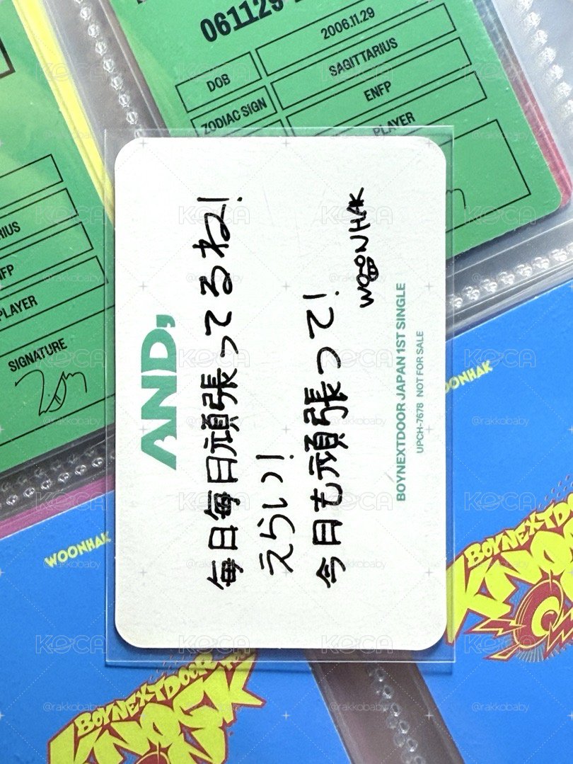 AND, 日專 SOLO ver. 金雲鶴 日文卡背