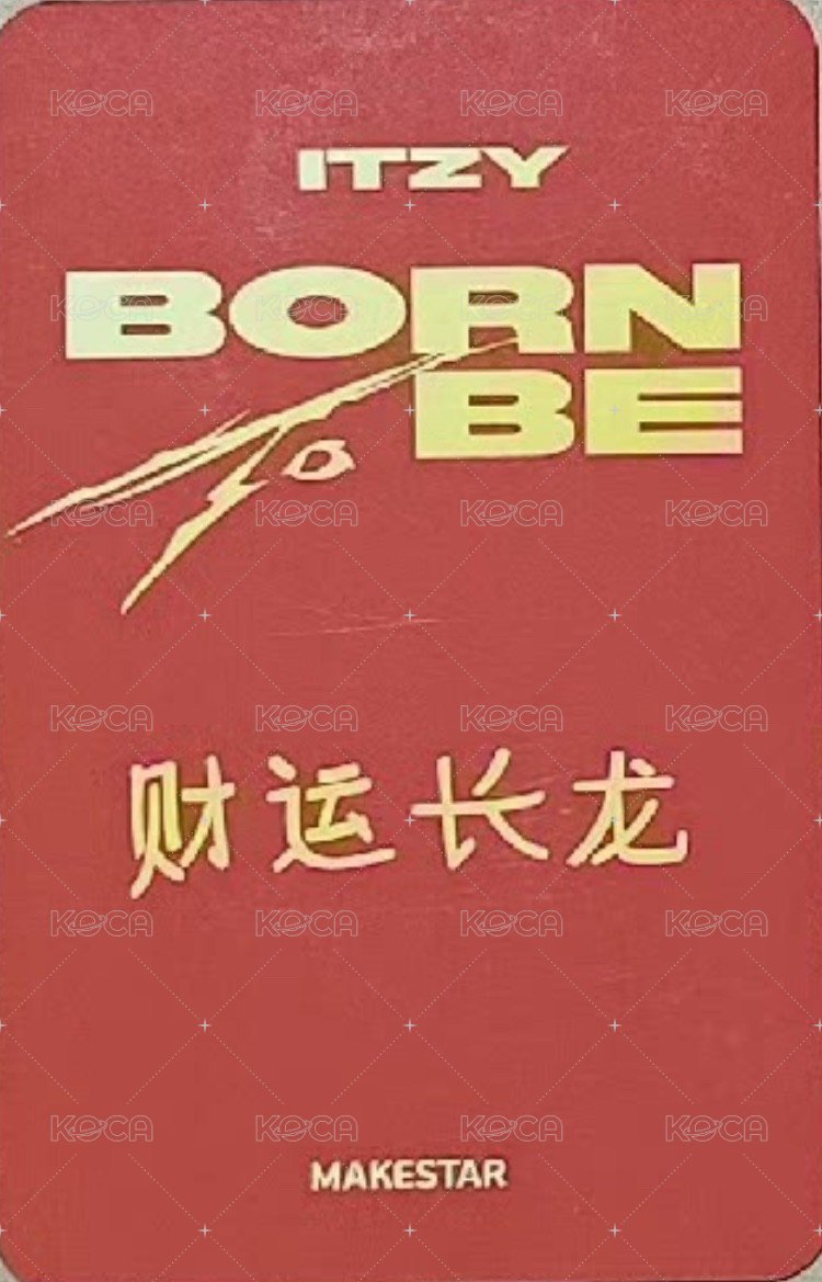 BORN TO BE ms 廣州 幸運卡 新年 背面