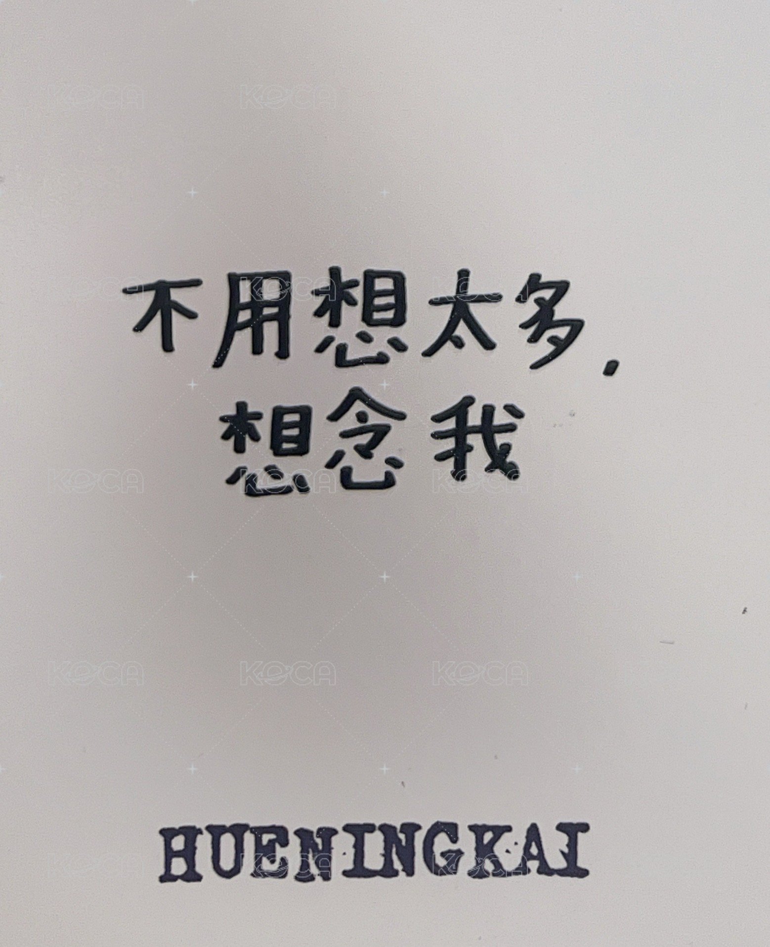 迷六 yzy 預售 特典卡 告白ver.中背 背面