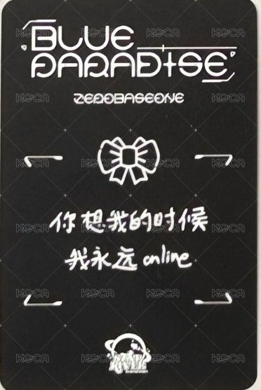 迷五 sr 1.0 簽售卡 絲帶卡 背面