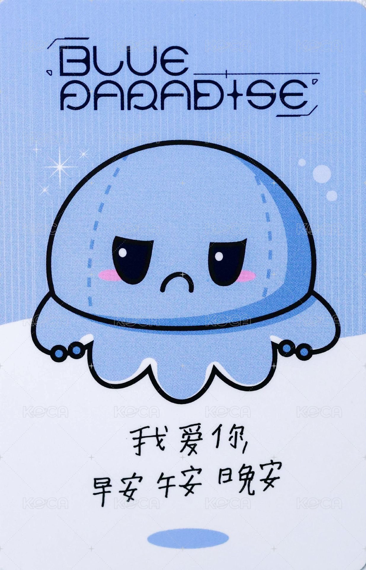 迷五 yzy 1.0 簽售卡 憤怒章魚 背面