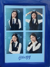李惠利 善意的競爭周邊 卡冊含封面明信片
