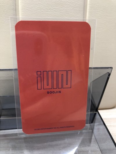 SOOJIN 迷一(I am) 專卡